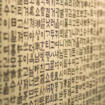 Korece Nasıl Öğrenilir? 7 Etkili Yöntem ile Başarıya Ulaşın