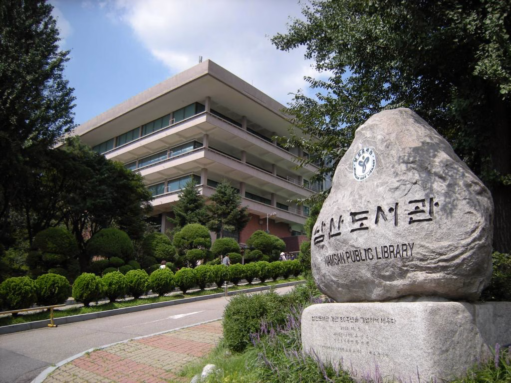 Namsan Halk Kütüphanesi