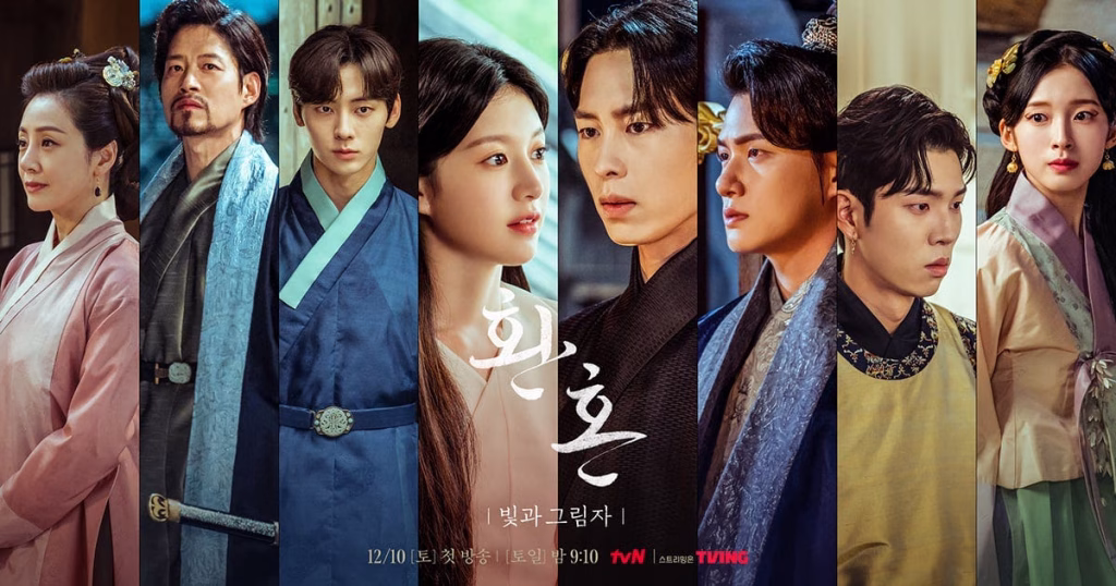 Eylül Ayı K-Drama Önerilerimiz – Koreye 'den Seçmeler 3 3. Alchemy of Souls – Fantastik Bir Macera