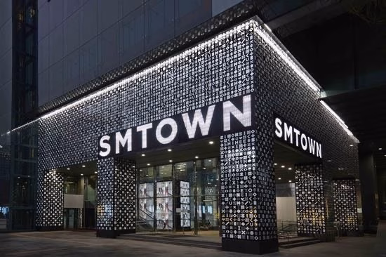 Gangnam Seyahat Rehberi: K-Pop, Estetik, Alışveriş ve Daha Fazlası 6 SM Town Museum