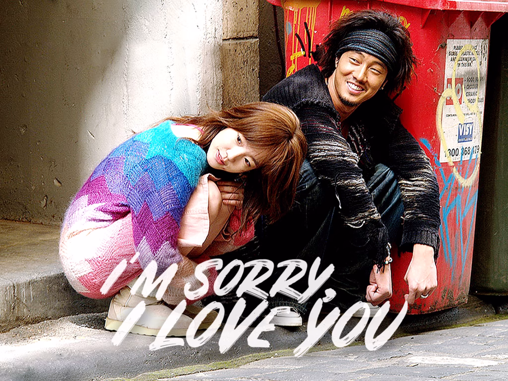 I’m Sorry I Love You